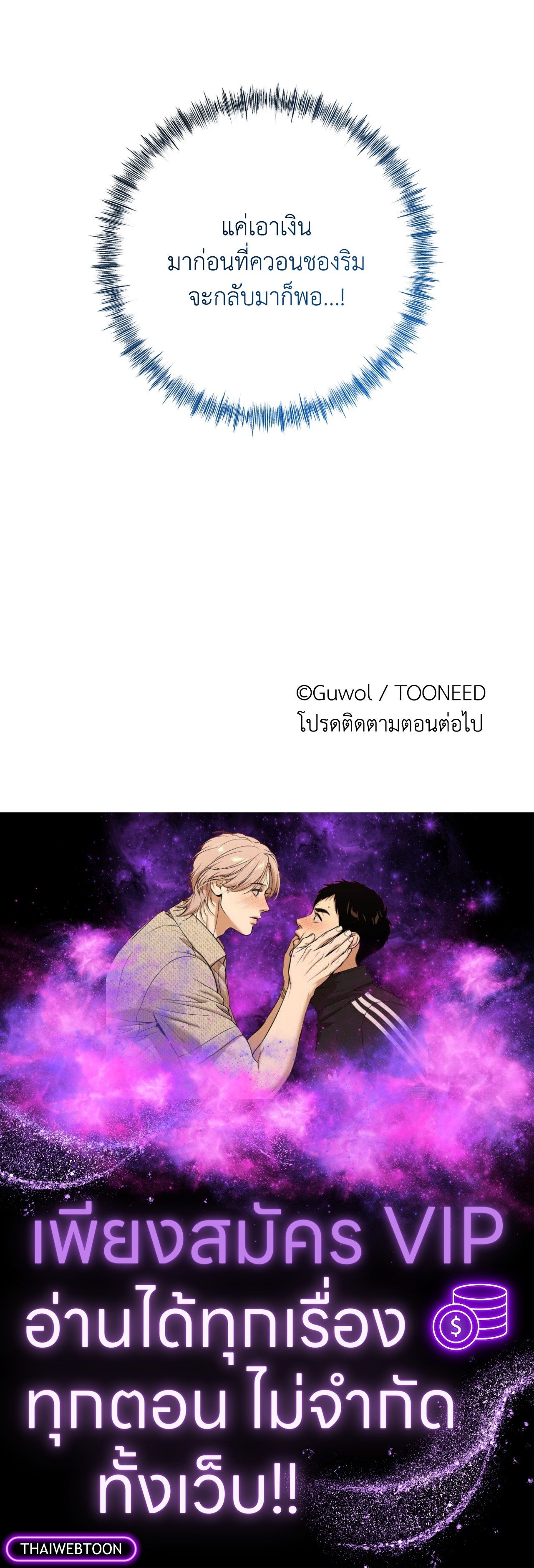 หน้า 100