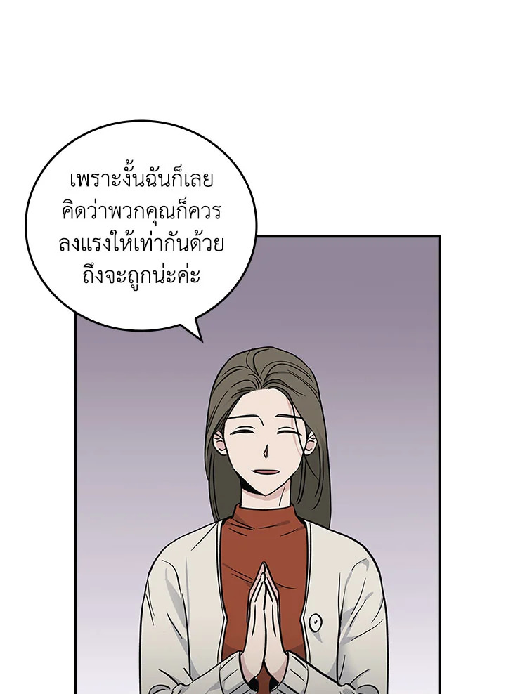 หน้า 76