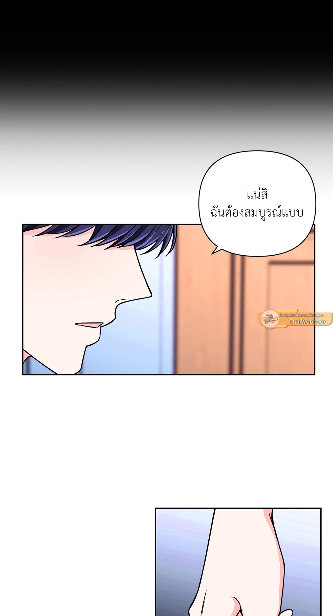 หน้า 52