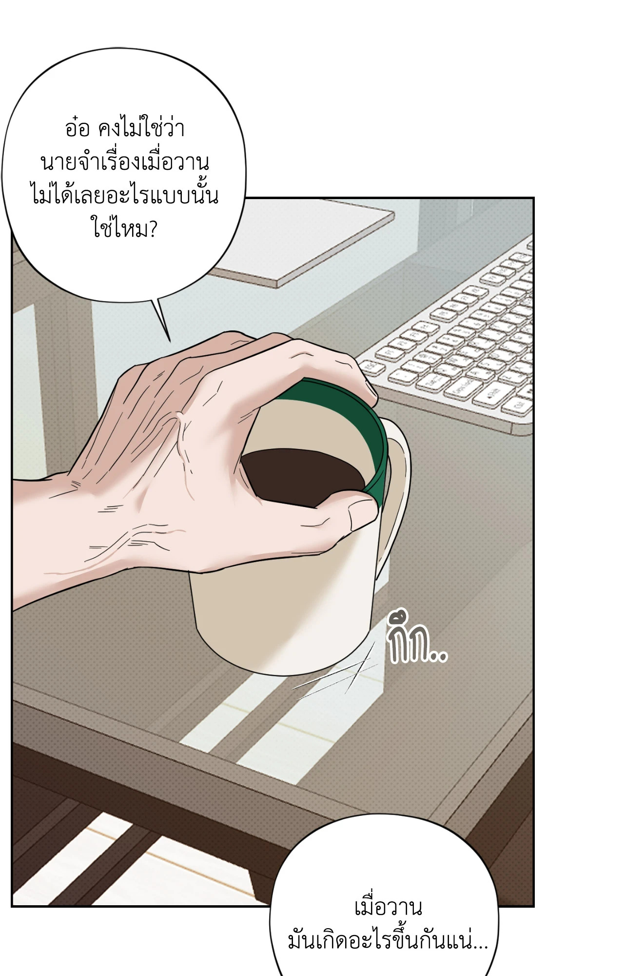 หน้า 57