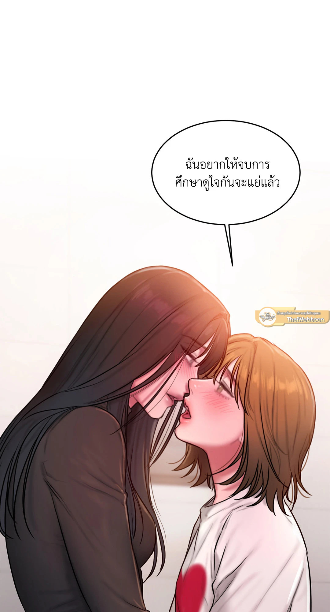 หน้า 71