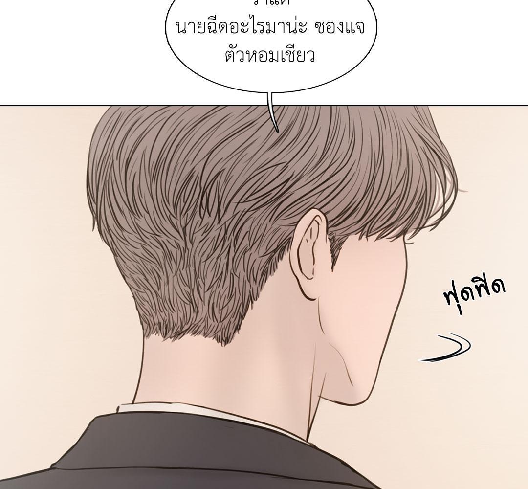 หน้า 87