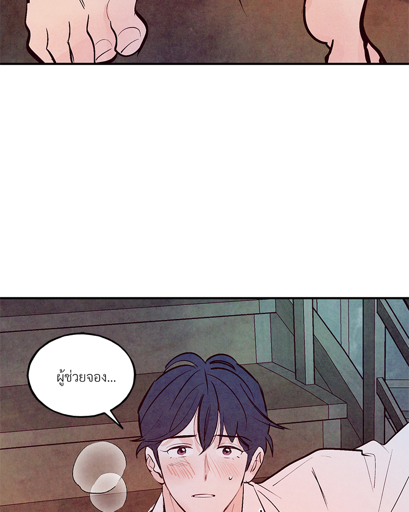 หน้า 61