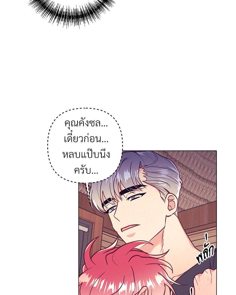 หน้า 85