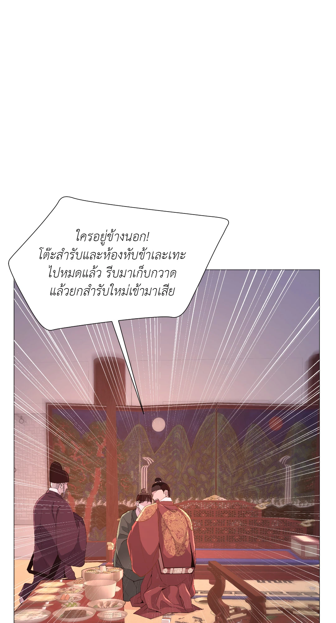 หน้า 71