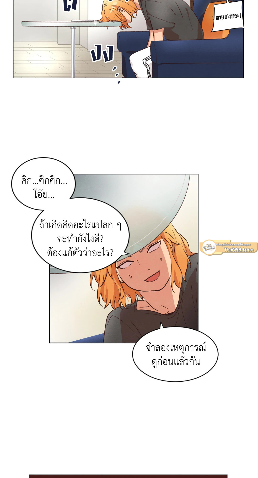 หน้า 39
