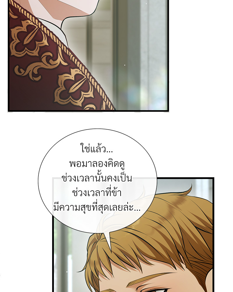 หน้า 112