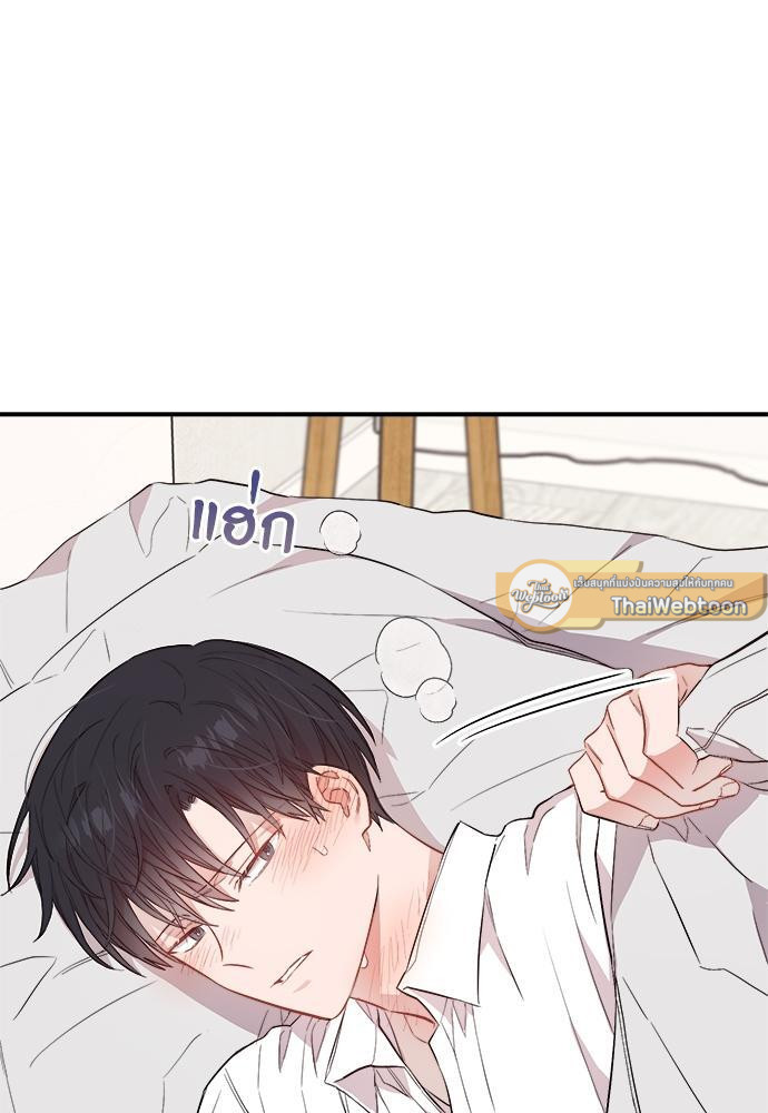 หน้า 67