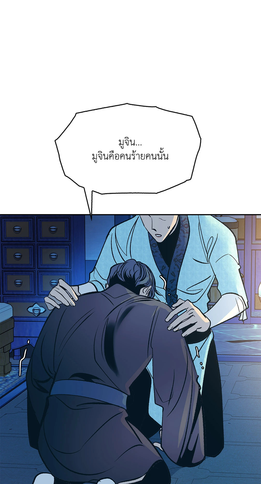 หน้า 70