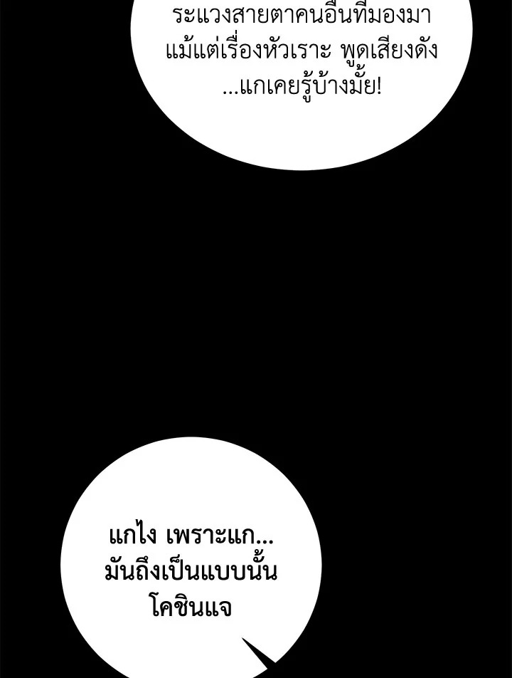 หน้า 94