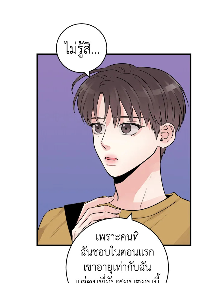 หน้า 60