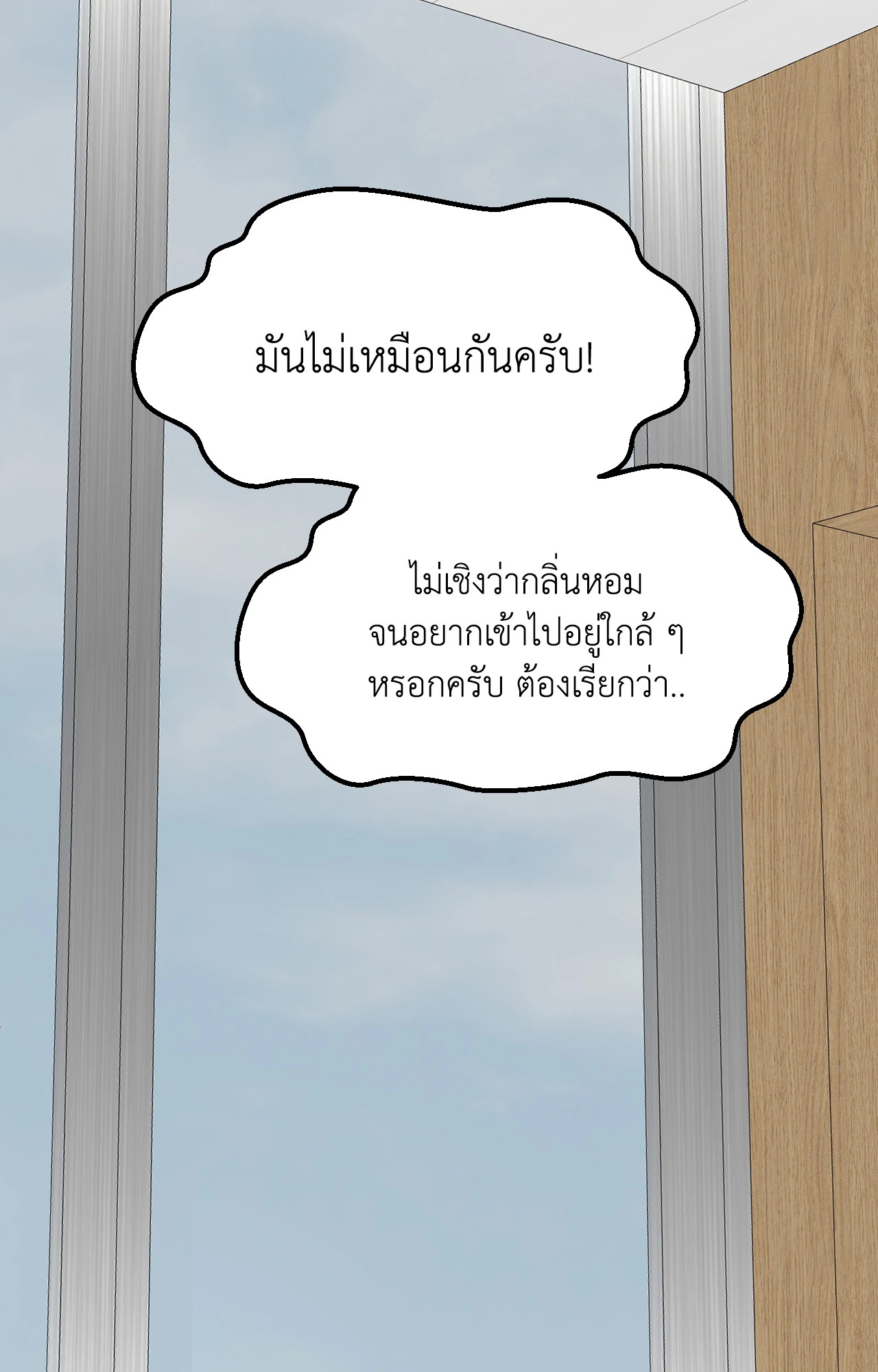 หน้า 81