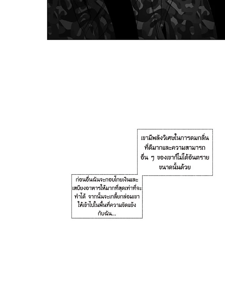 หน้า 49