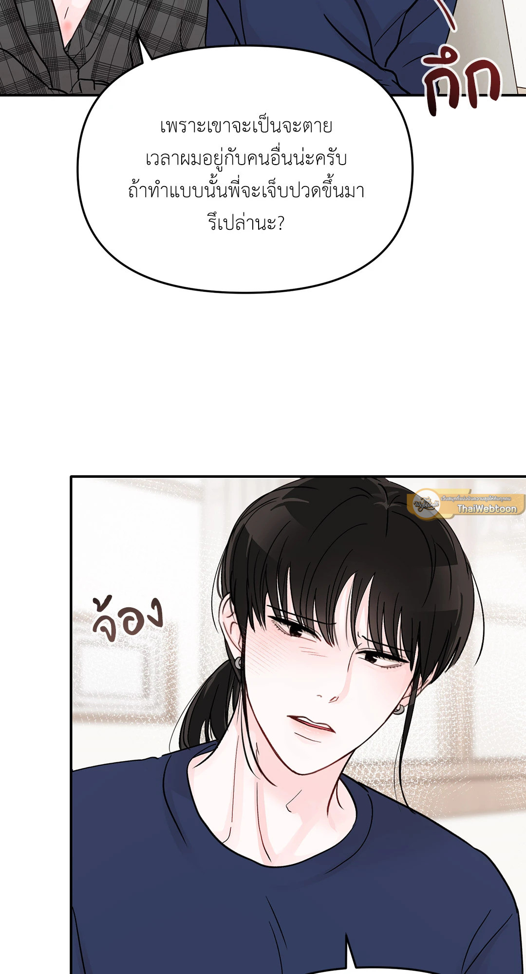 หน้า 61