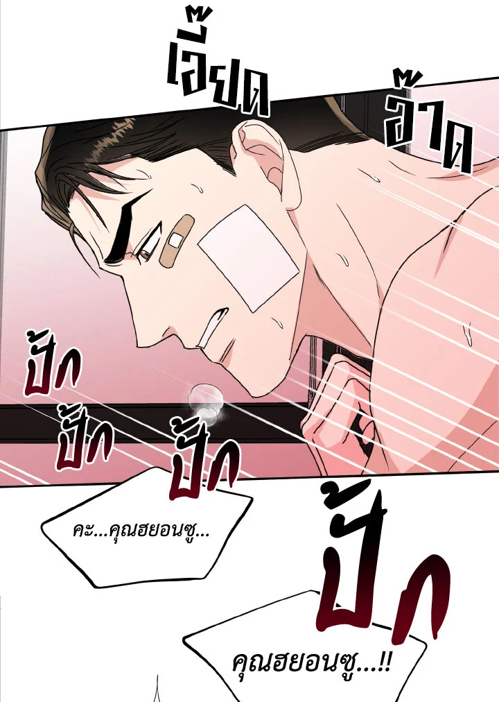หน้า 29