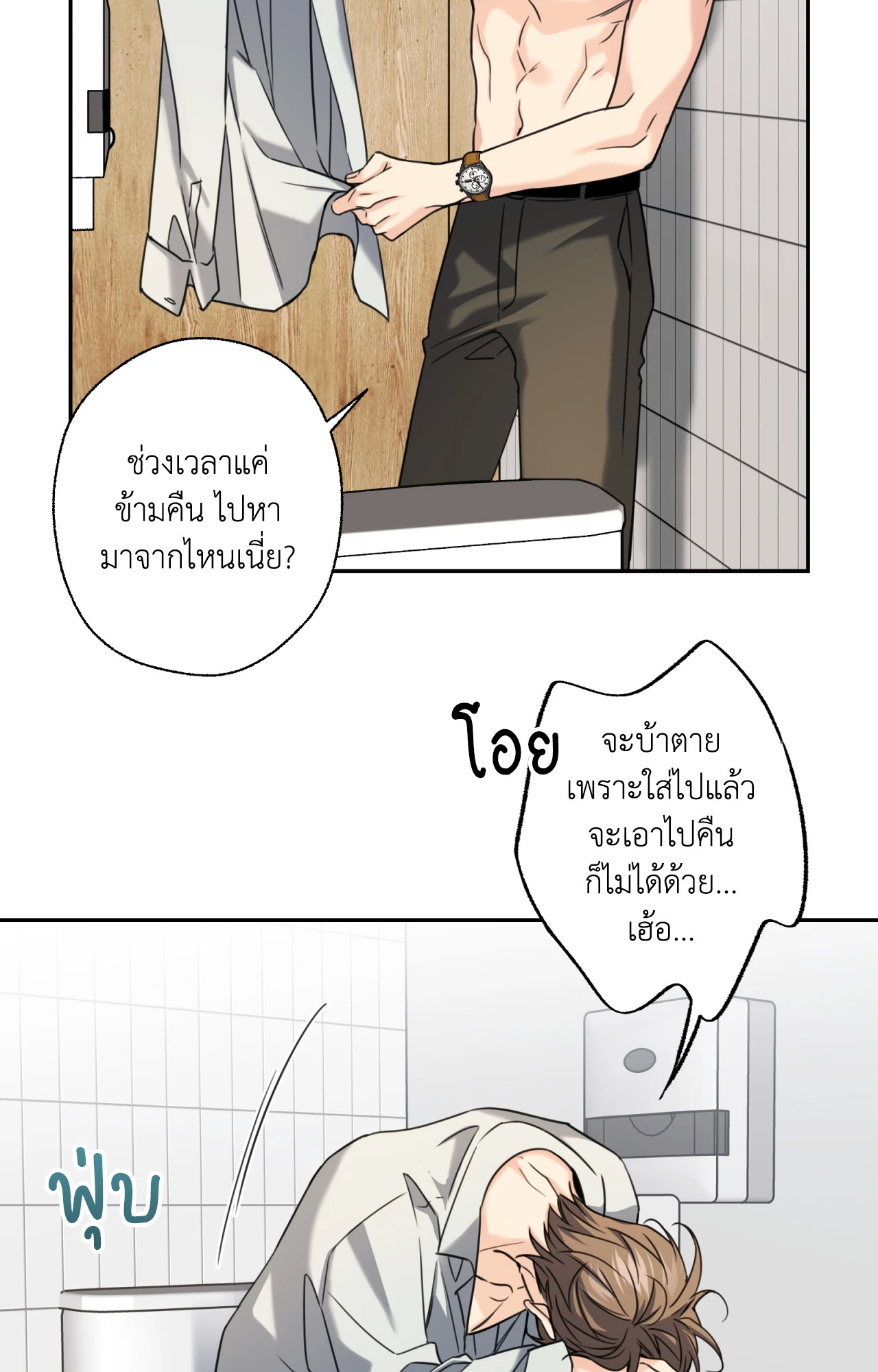 หน้า 62