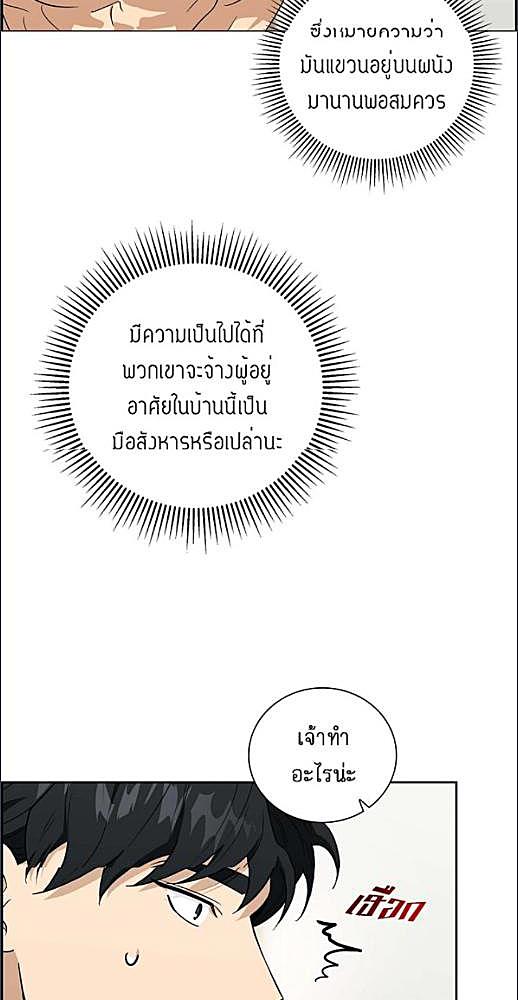 หน้า 206