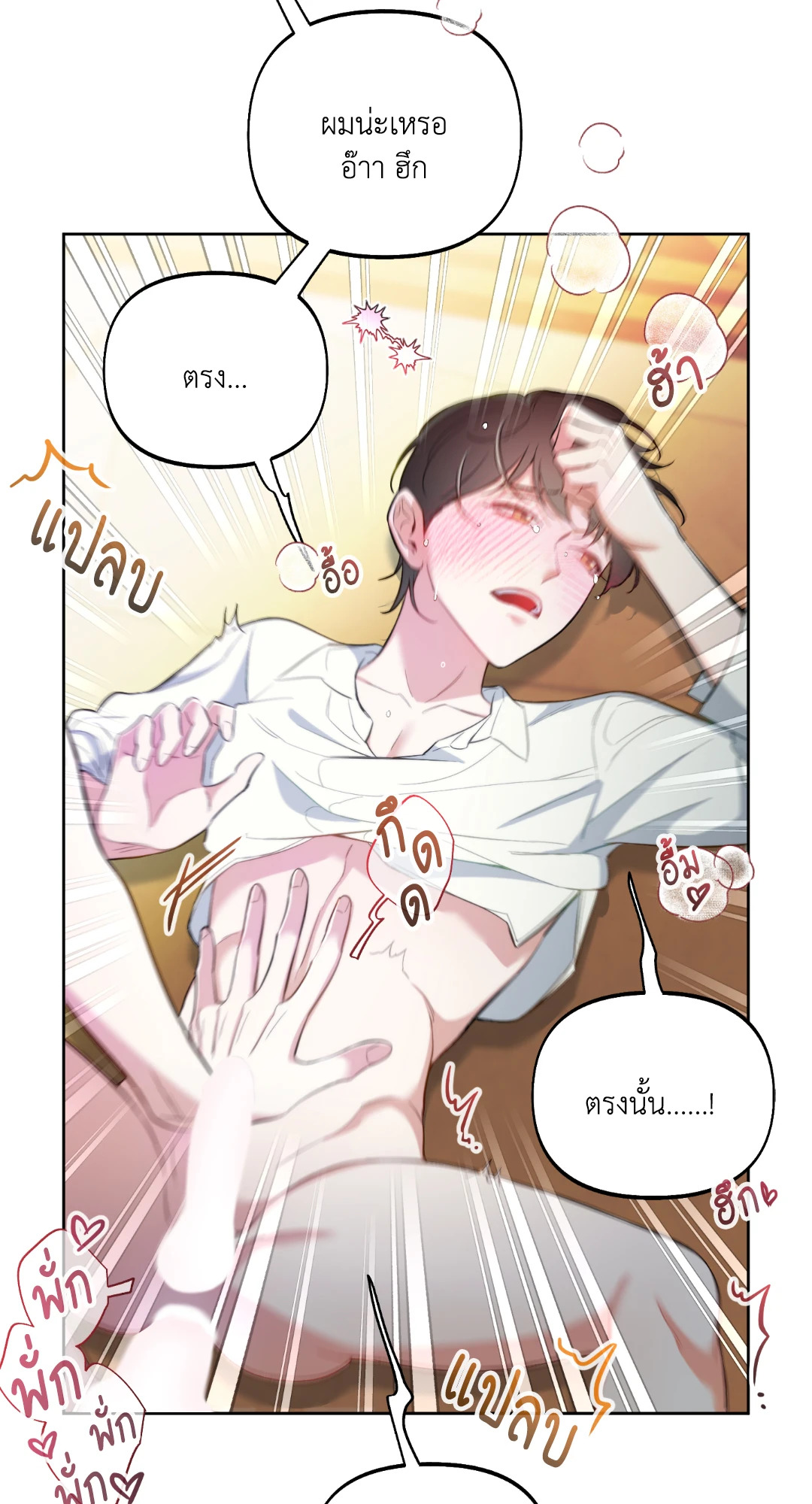 หน้า 60