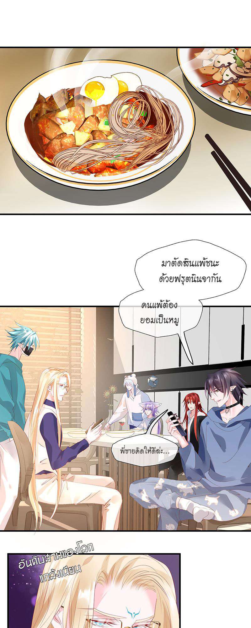 หน้า 41