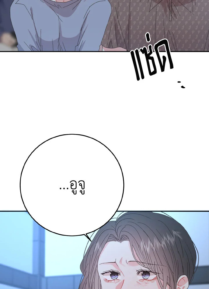 หน้า 80