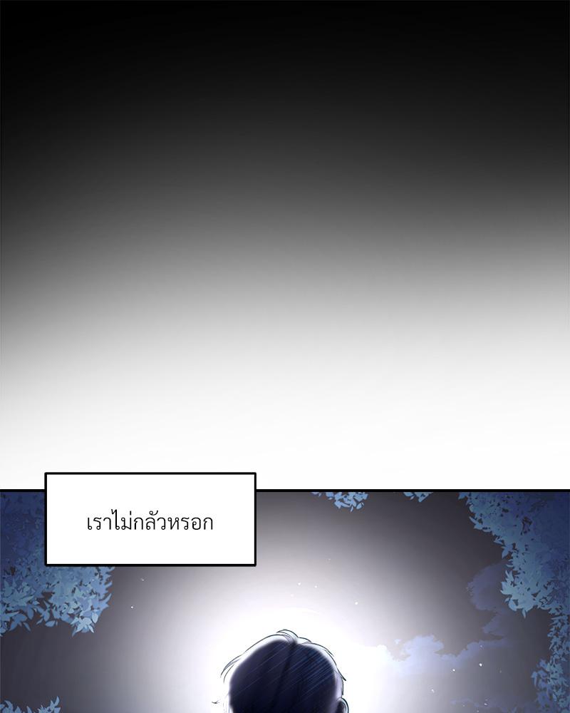 หน้า 82