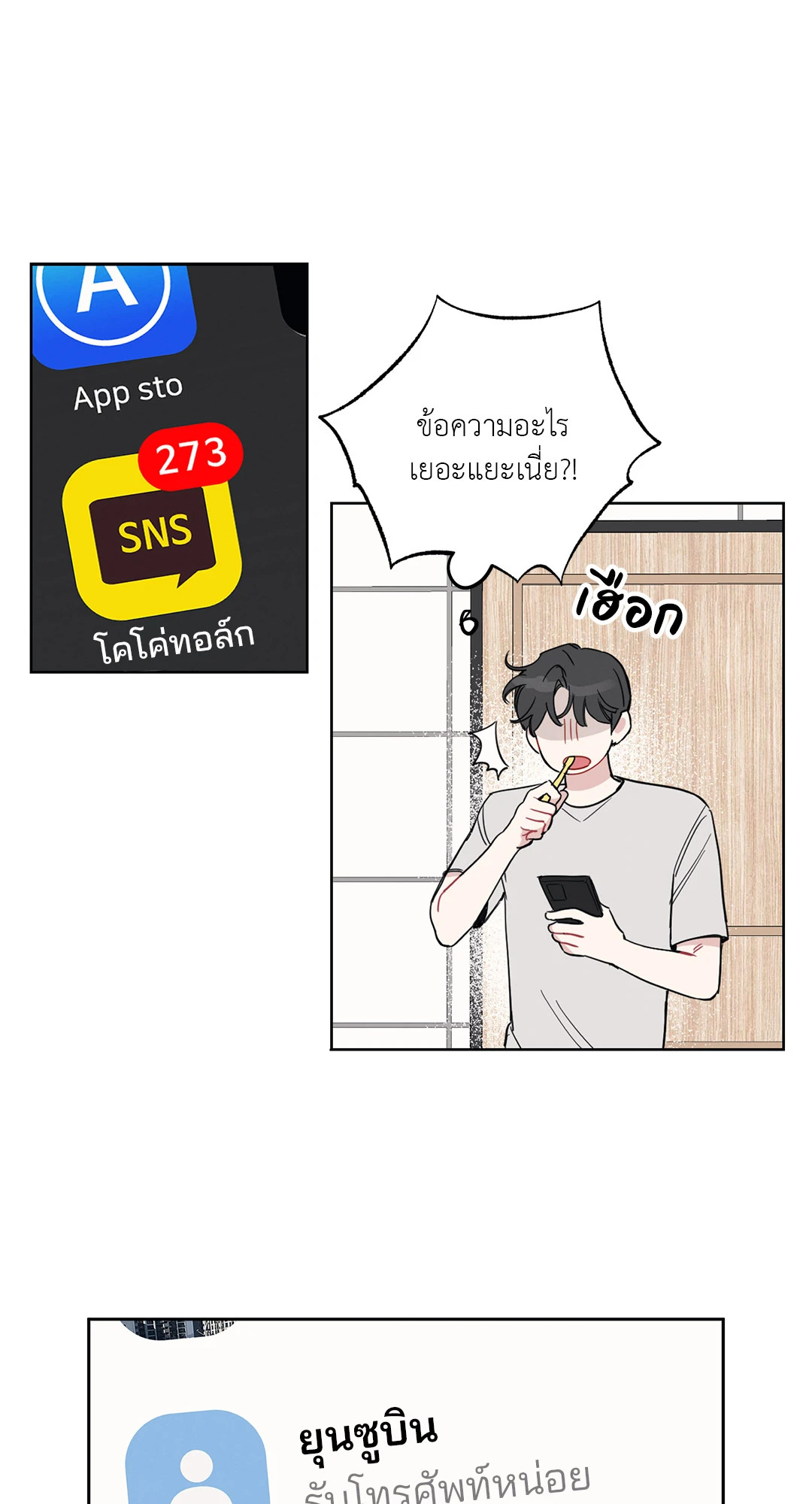 หน้า 57