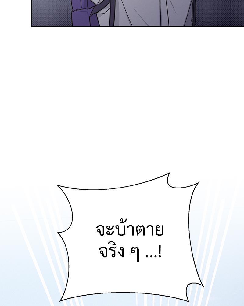 หน้า 112