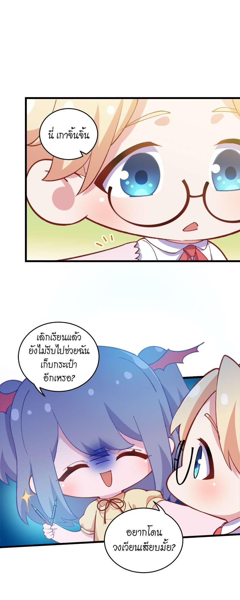 หน้า 31