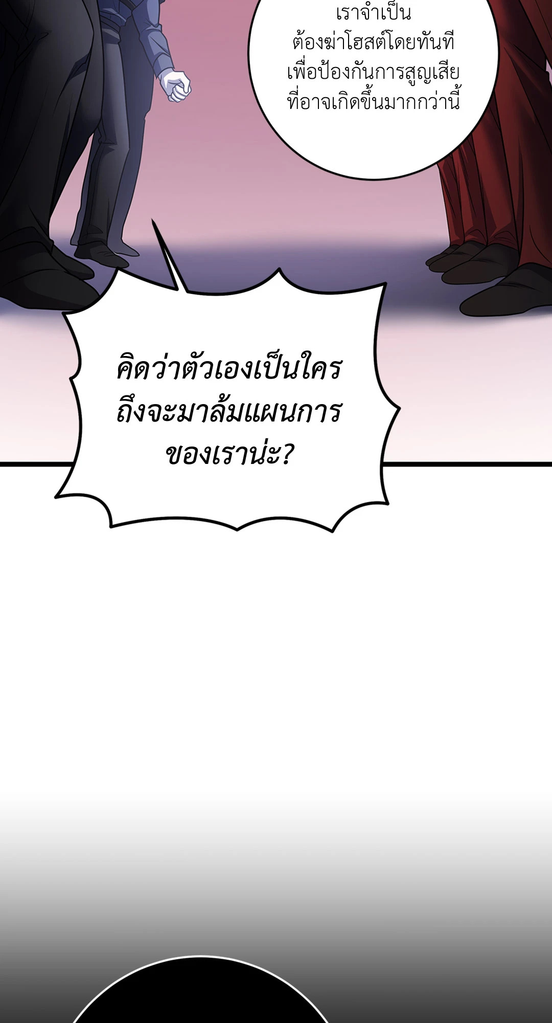 หน้า 93