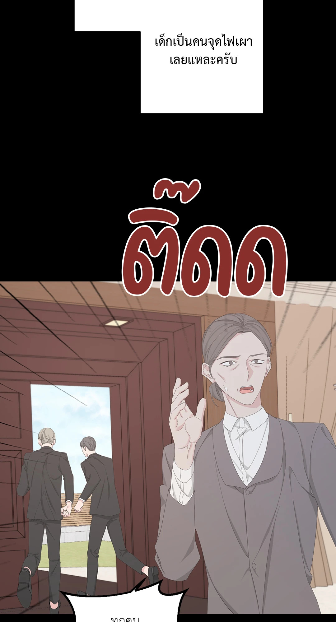 หน้า 60