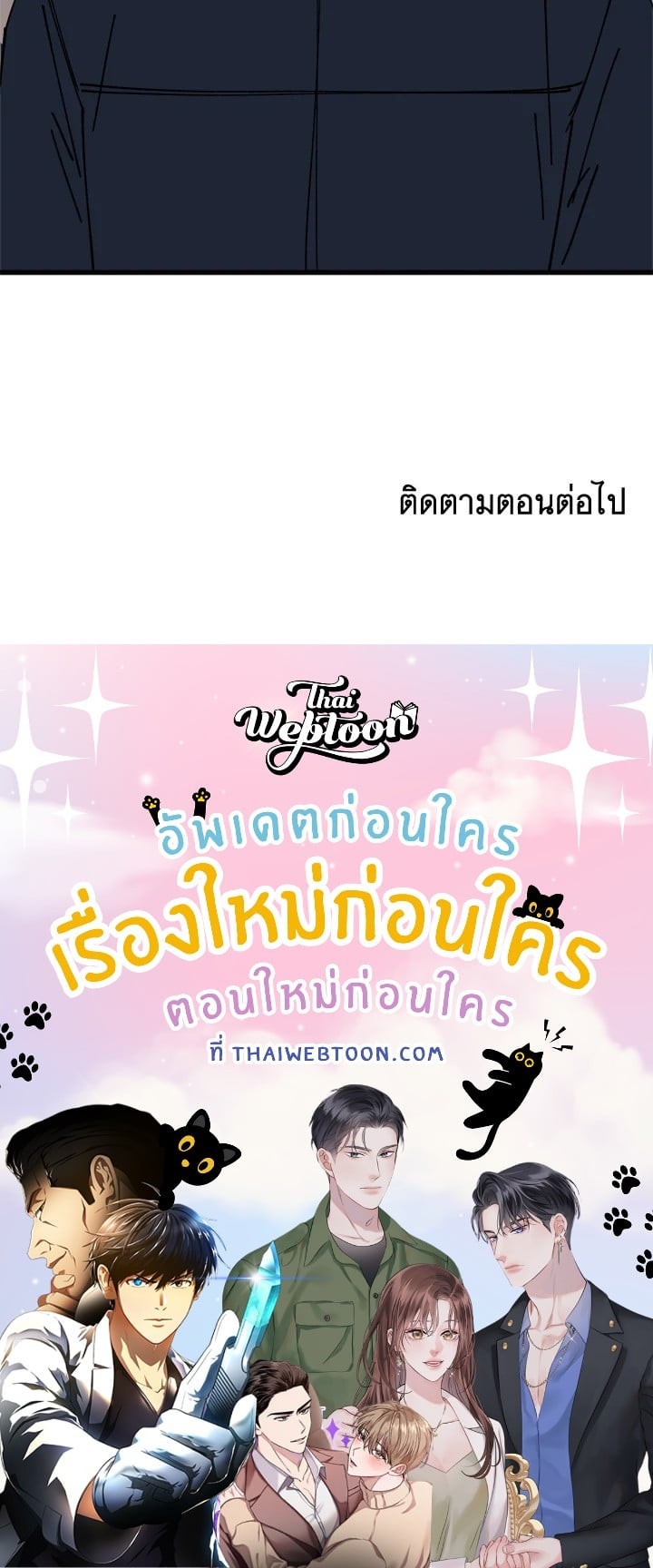 หน้า 80