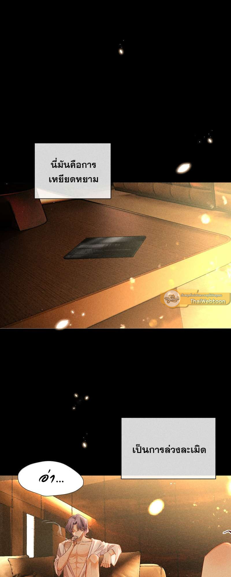 หน้า 35