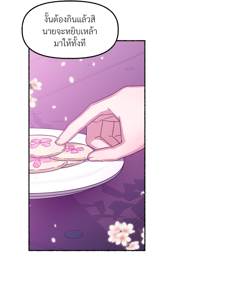 หน้า 80