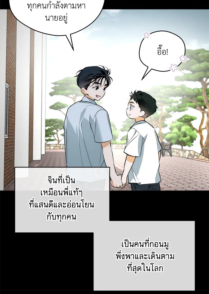 หน้า 59