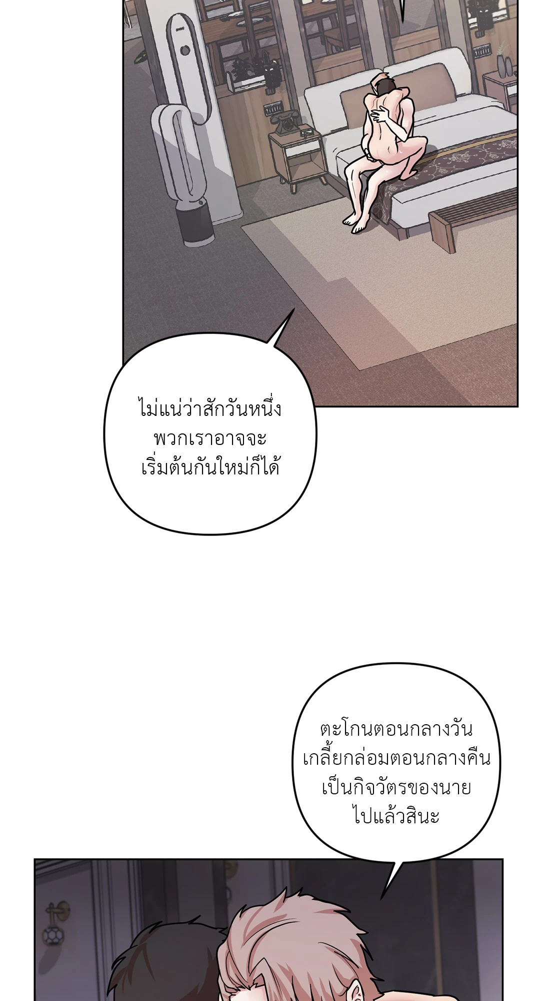 หน้า 53