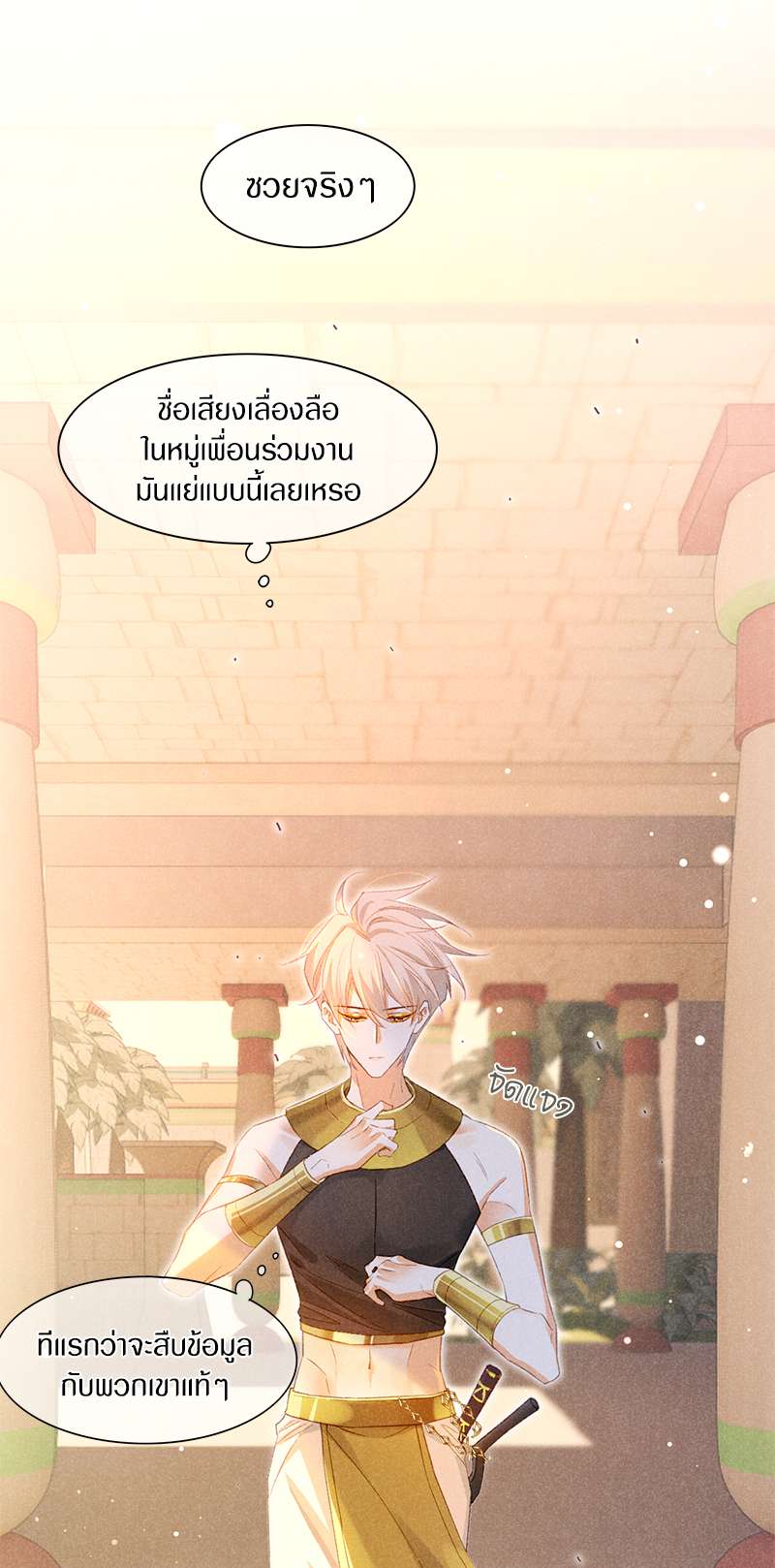 หน้า 44