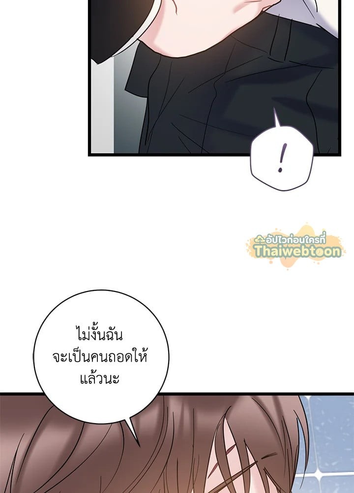 หน้า 80