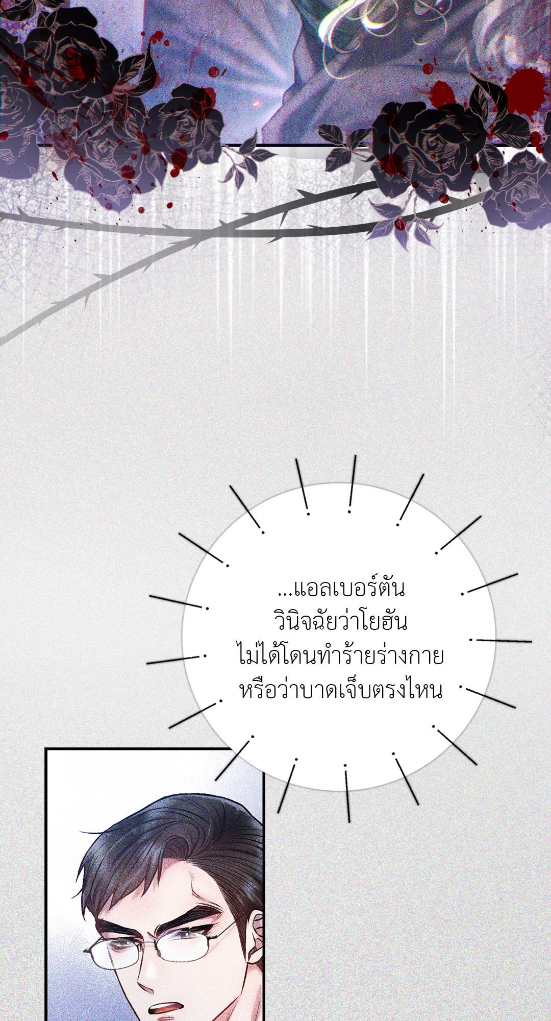 หน้า 68