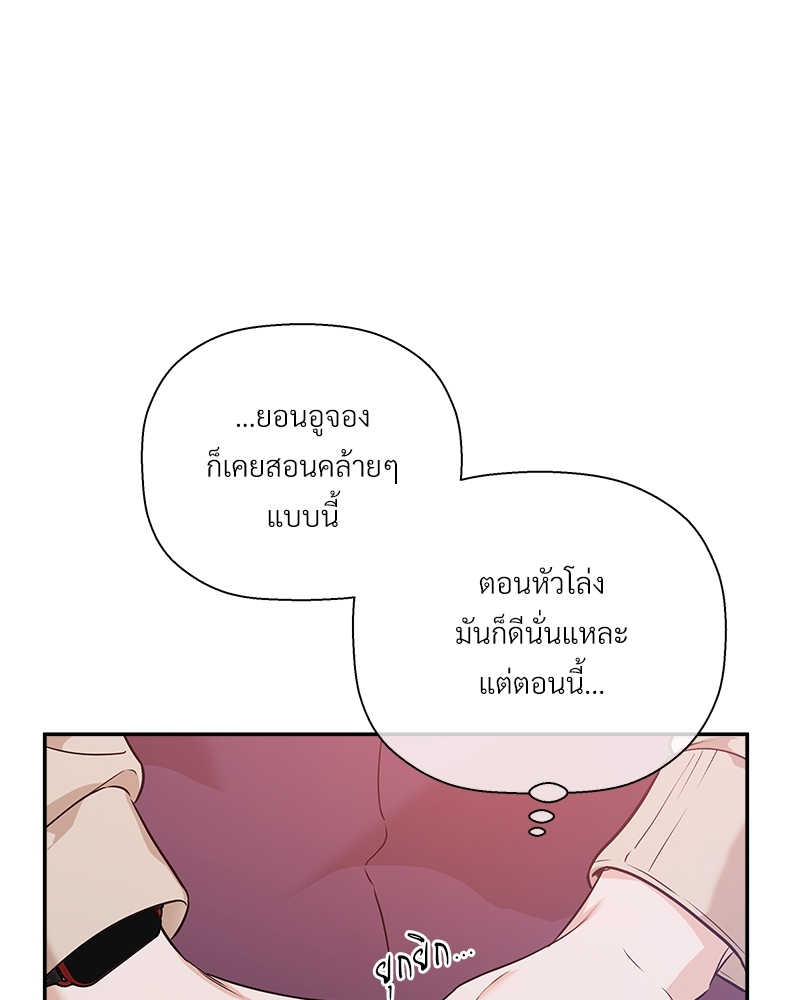 หน้า 74