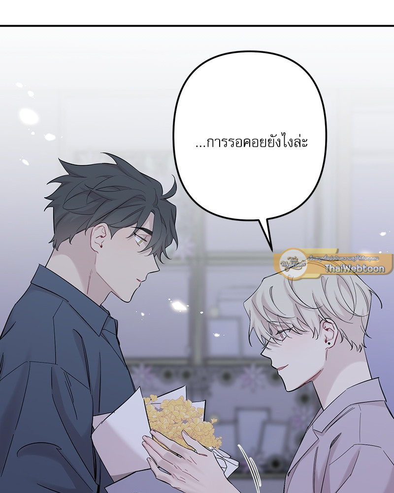หน้า 112