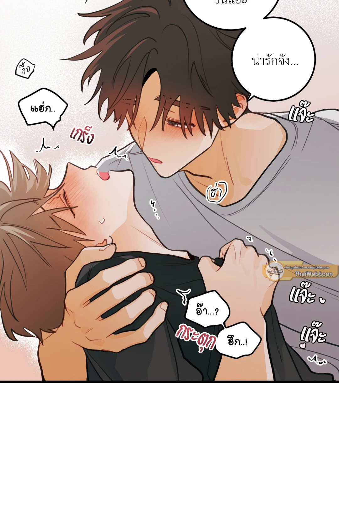 หน้า 54