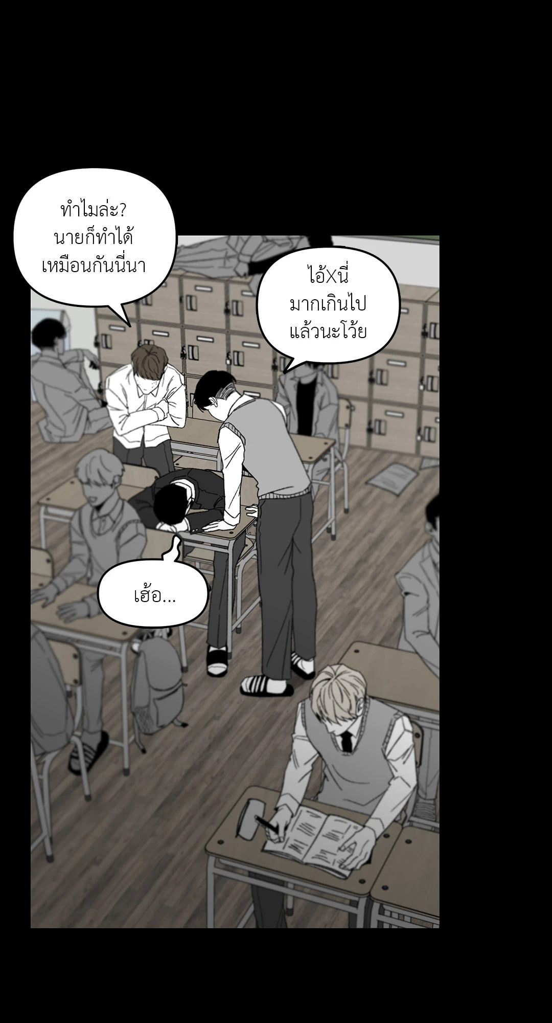หน้า 21