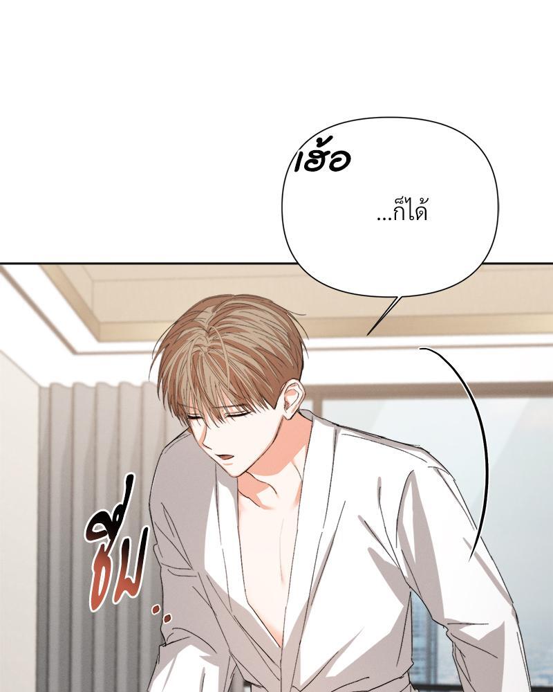 หน้า 76