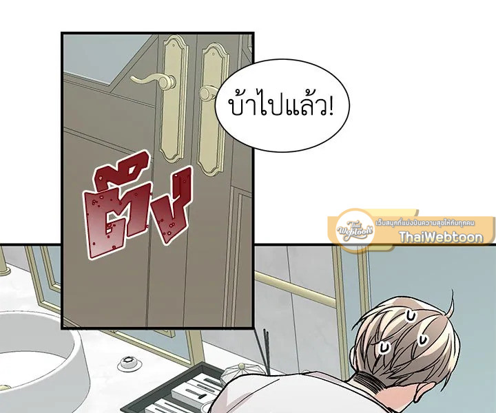 หน้า 87