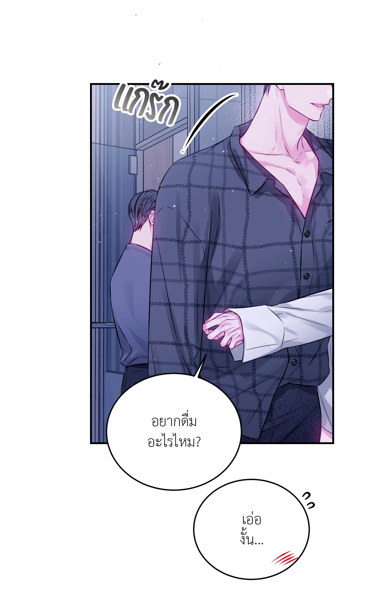 หน้า 35