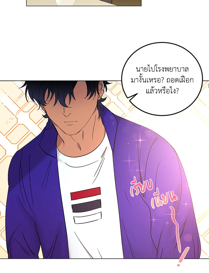 หน้า 44