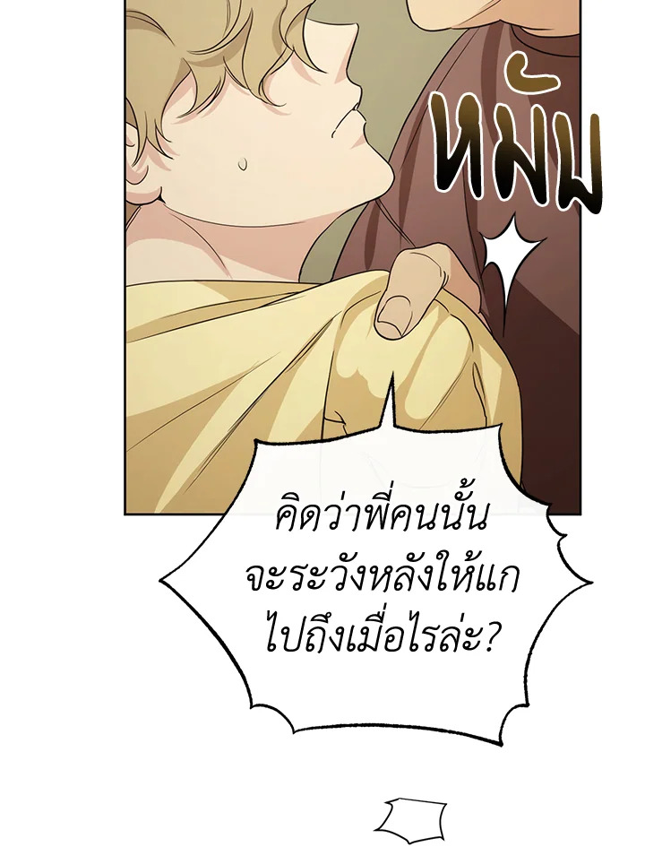 หน้า 105