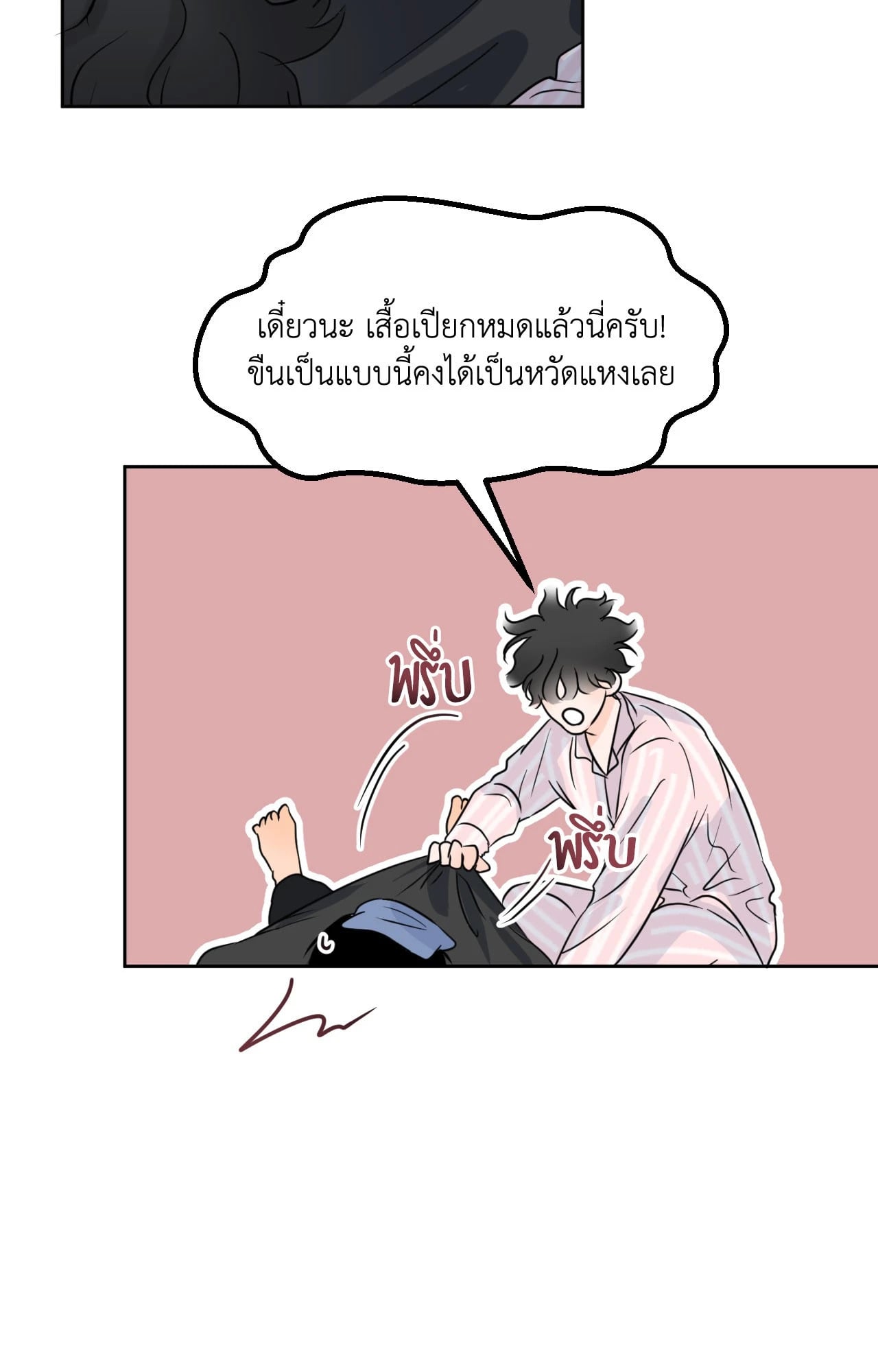 หน้า 76