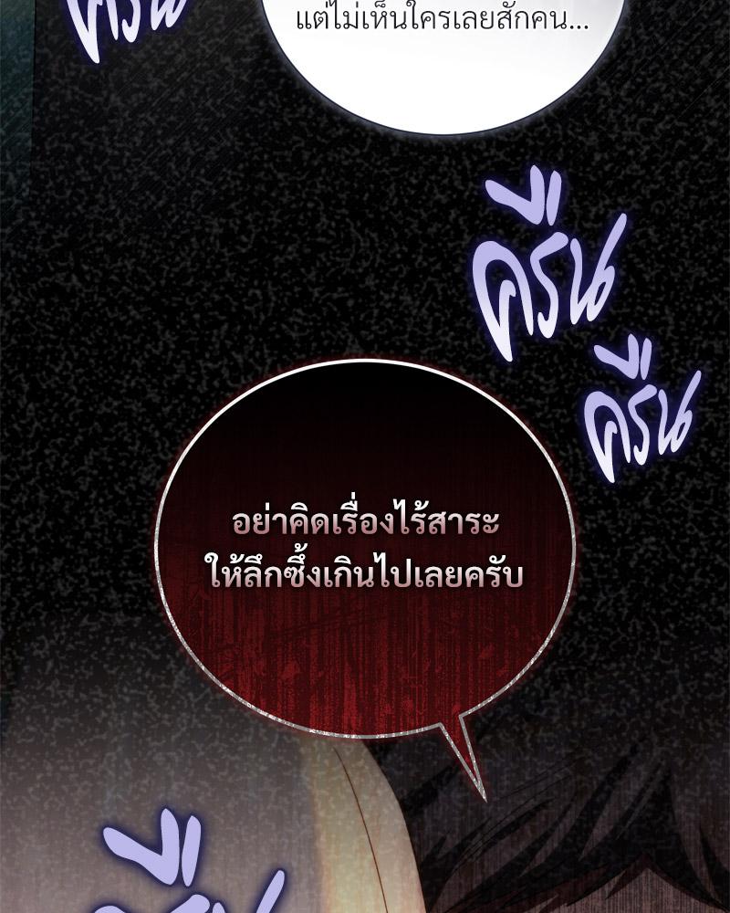 หน้า 132