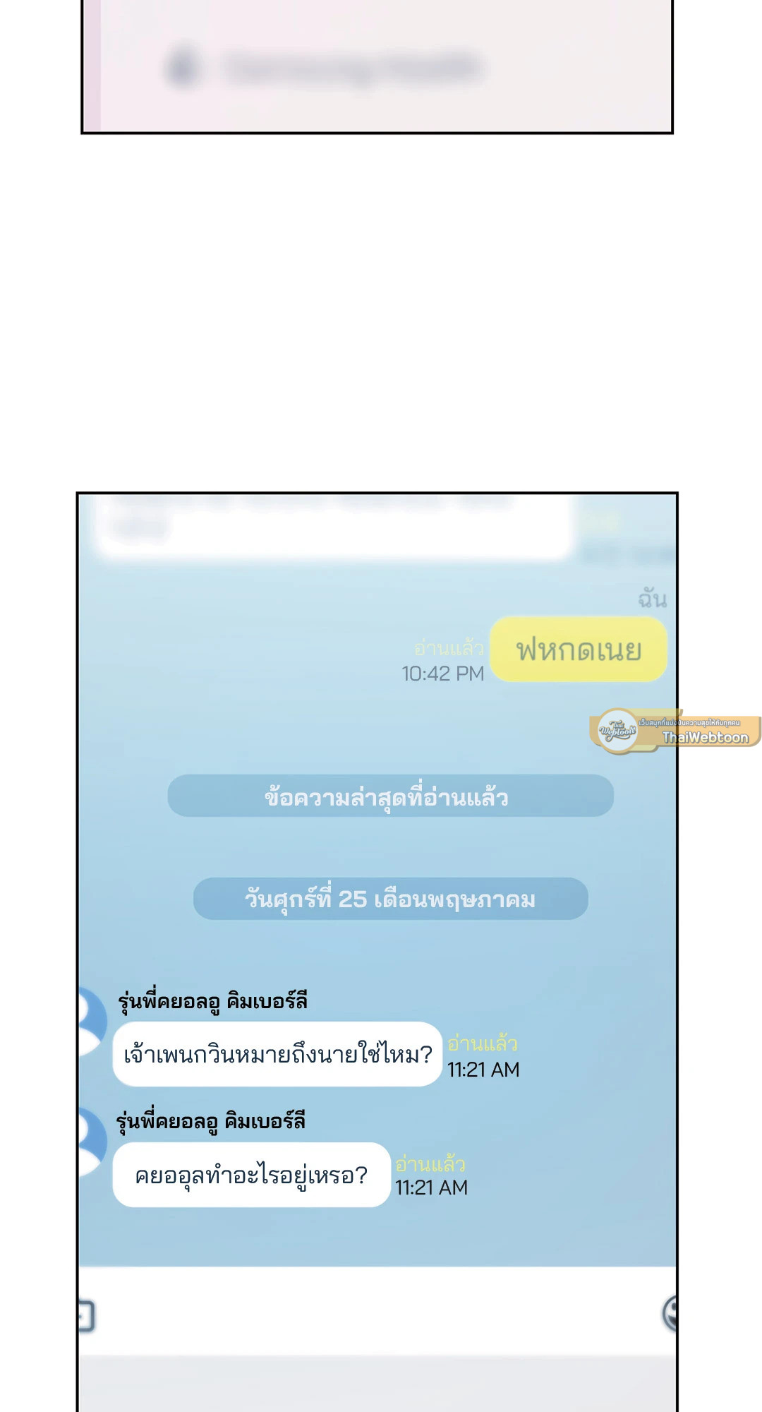 หน้า 55